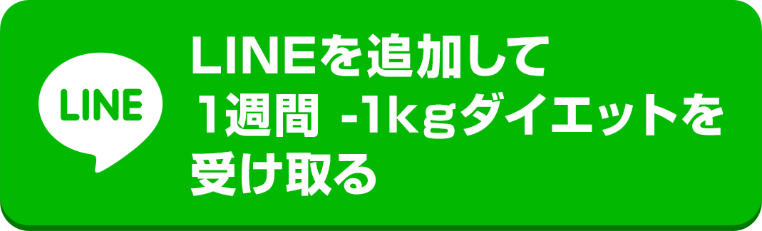 LINEを追加して遺伝子検査を受ける