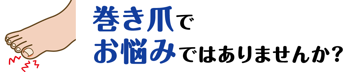 見出し